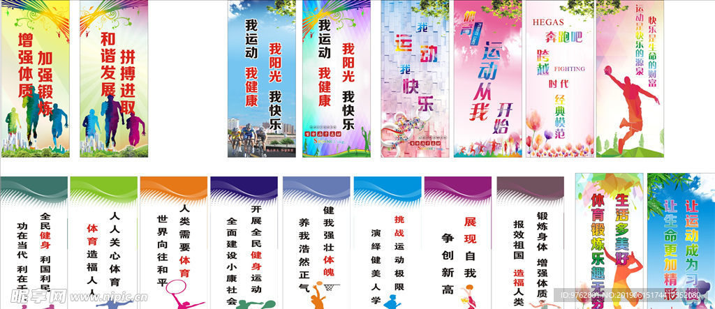 提升了全队